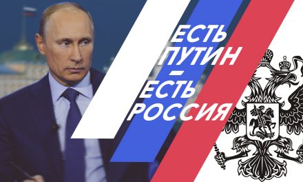 Που οδήγεί ο Πούτιν τη Ρωσία