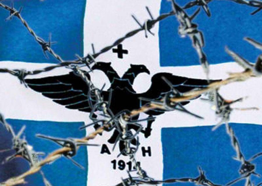 Σήμα κίνδύνου για τον Ελληνισμό της Βορείου Ηπείρου!
