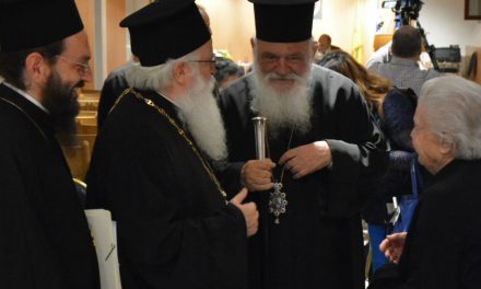 Ξεκίνησαν οι εργασίες του Διεθνούς Συνεδρίου της Εκκλησίας της Ελλάδος