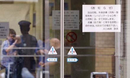 Ιαπωνία: “γιατρό” serial killer αναζητά η αστυνομία