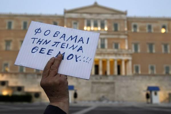 Φάκελος Φτώχεια: Η Ελλάδα καταρρέει!