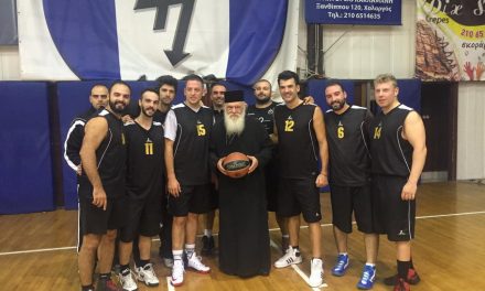 Ο Αρχιεπίσκοπος σε ερασιτεχνικό αγώνα μπάσκετ!