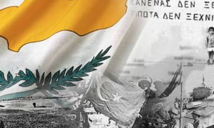 Κυπριακό: Ευσεβείς πόθοι απέναντι στο Νεοοθωμανισμό