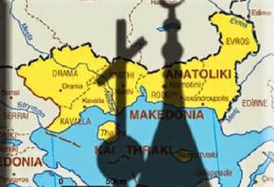 Θράκη: Αποκαλύπτεται η στρατηγική της Τουρκίας