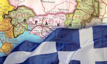 Πομάκοι: Τα διαχρονικά λάθη των Ελληνικών Κυβερνήσεων