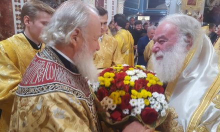 Ο Πατριάρχης Αλεξανδρείας στη Μόσχα