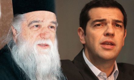 Αμβρόσιος: Ο Τσίπρας εξέθεσε ανεπανόρθωτα την Ελλάδα