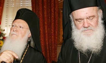 Η Εκκλησία της Ελλάδος μπροστά στις Αποφάσεις της Συνόδου της Κρήτης
