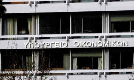 Η μεταφορά του υπουργείου Οικονομικών και άλλες ιστορίες ελληνικής τρέλας