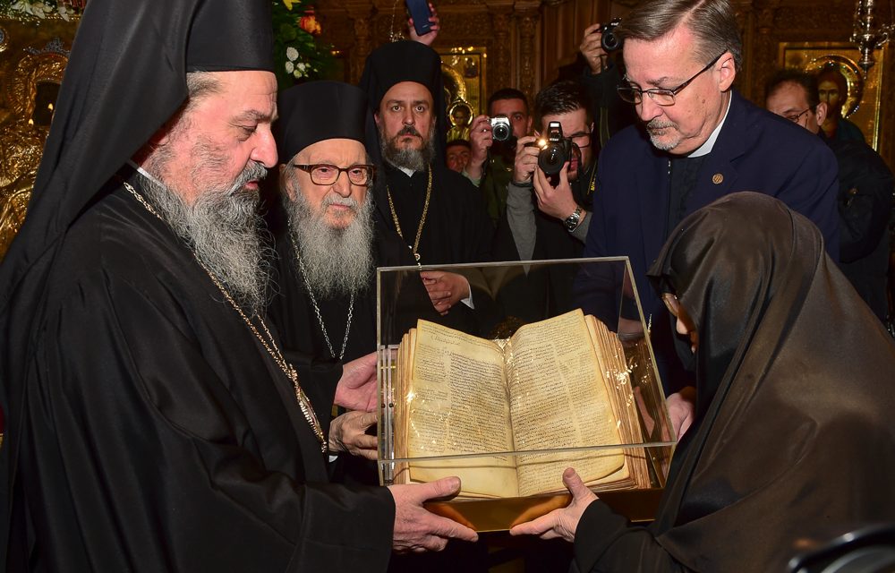 Κλεμμένο χειρόγραφο της Παλαιάς Διαθήκης του 9ου αιώνα επιστρέφει στη Δράμα