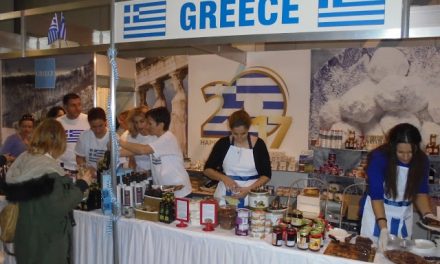 Τα αξεπέραστα ελληνικά προϊόντα σε Παγκοσμια Έκθεση στη Βουλγαρία