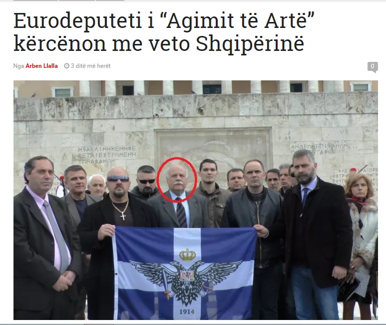 Αλβανικά media εναντίον του Στρατηγού Επιτήδειου