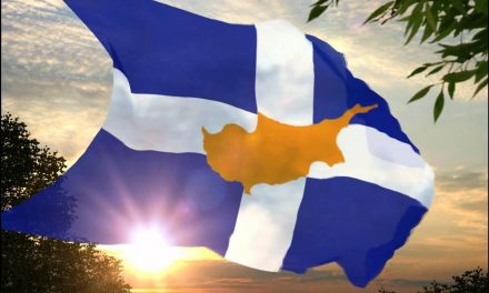 Ξεκινά η πενταμερής για το Κυπριακό: Ας είμαστε όλοι οι Έλληνες ενωμένοι!