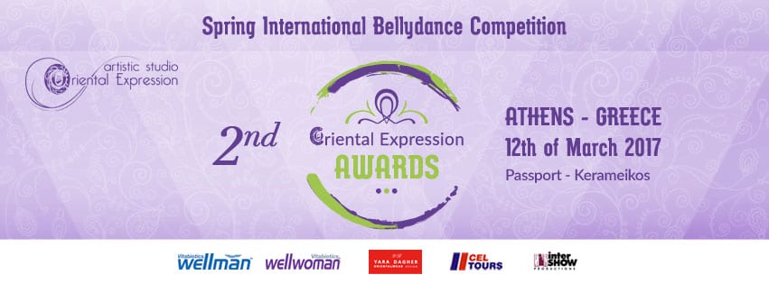 Διεθνής Διαγωνισμός Oriental στην Ελλάδα