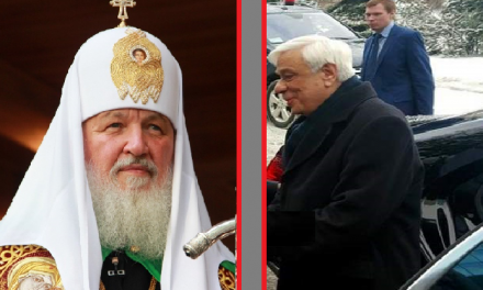 Πρωτοχρονιάτικες Ευχές του Πατριάρχη Μόσχας προς Ηγέτες Ορθόδοξων Εθνών