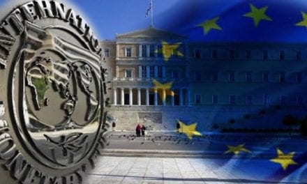 Συστάσεις ΔΝΤ για την ελληνική οικονομία