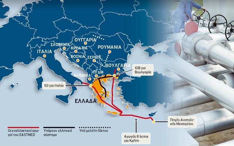 Τεχνικά εφικτός ο αγωγός EastMed: Πώς αναβαθμίζεται η γεωστρατηγική θέση της Ελλάδας