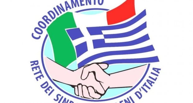 Η Ιταλία τίμησε την ελληνική γλώσσα