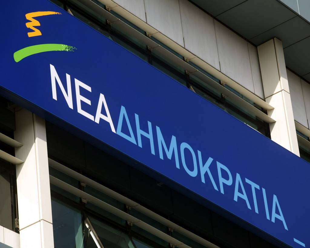 Βουλευτικές εκλογές 2019: Οι υποψήφιοι με την Νέα Δημοκρατία