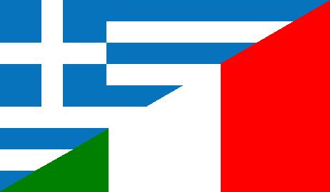 Ελλάδα-Ιταλία: βίοι παράλληλλοι