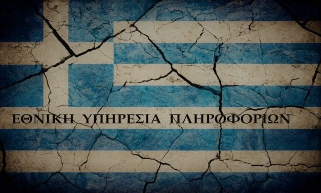 ΦΑΚΕΛΟΣ ΕΥΠ: Τι συμβαίνει (επιτέλους); Πού οδηγείται η ελληνική κρατική υπηρεσία;