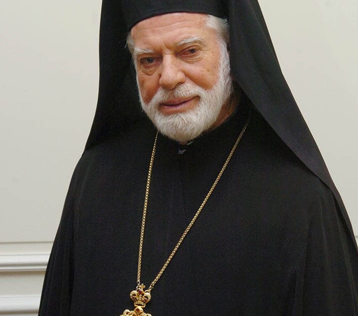 Archdiocese Mourns the Falling Asleep in the Lord of Metropolitan Iakovos