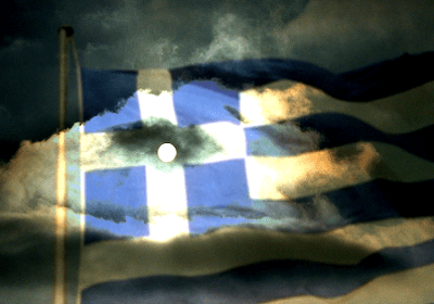 Θες να σωθεί η Ελλάδα; Απόδειξέ το!
