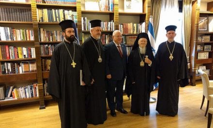Meeting of His All-Holiness with President of the State of Israel