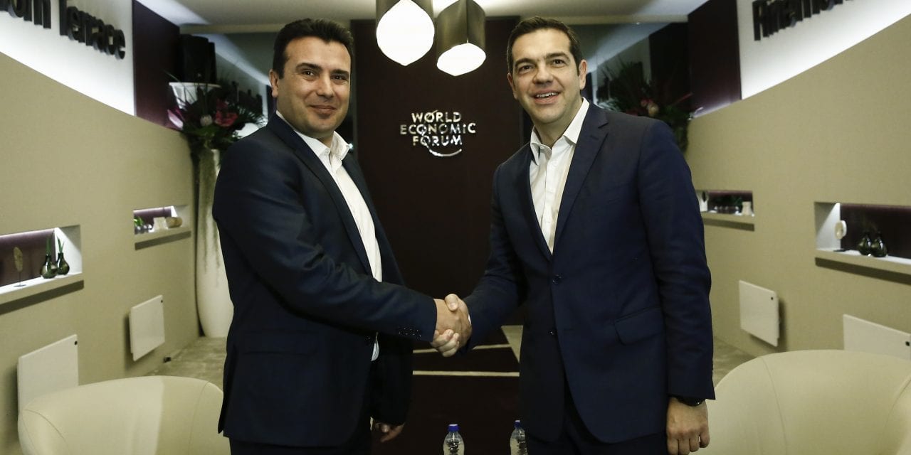 PMs of Macedonia, Greece Announce Concessions on Name Dispute