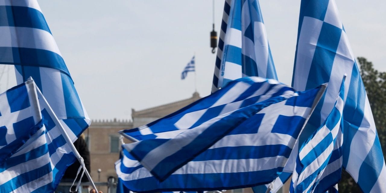 Σε γενικευμένη γενική απεργία καλείται ο Ελληνικός Λαός στην  Ελλάδα!