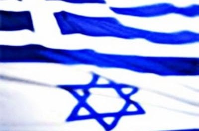 Foreign policy for sale: Greece’s dangerous alliance with Israel