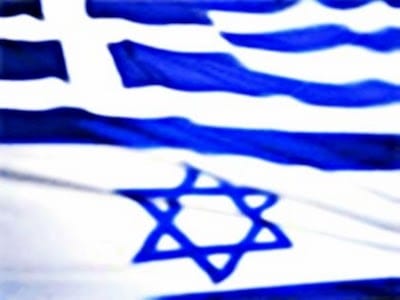 Foreign policy for sale: Greece’s dangerous alliance with Israel