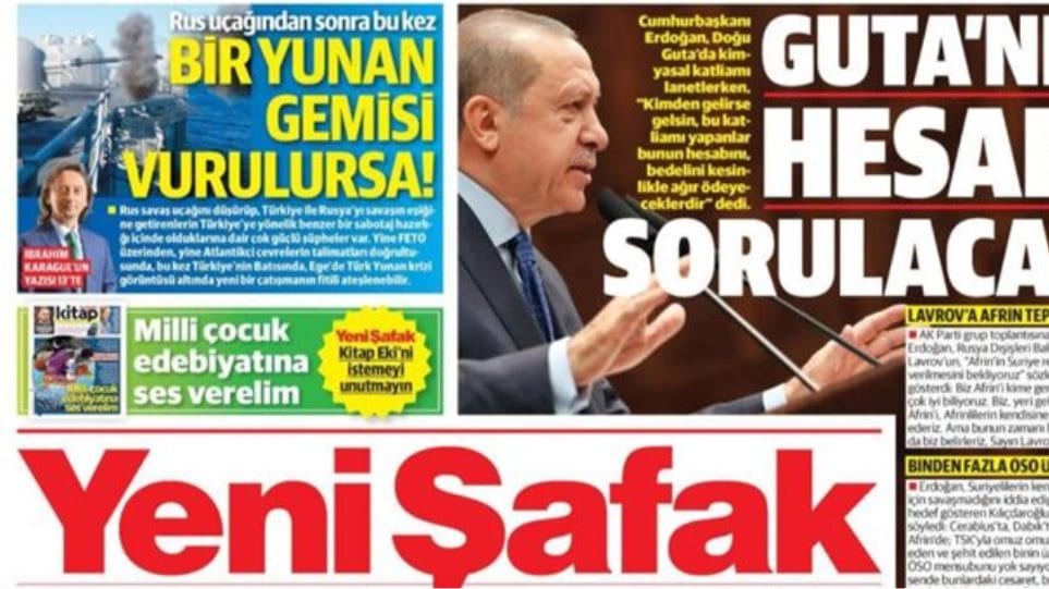 Επικίνδυνα σενάρια πολέμου από Yeni Safak
