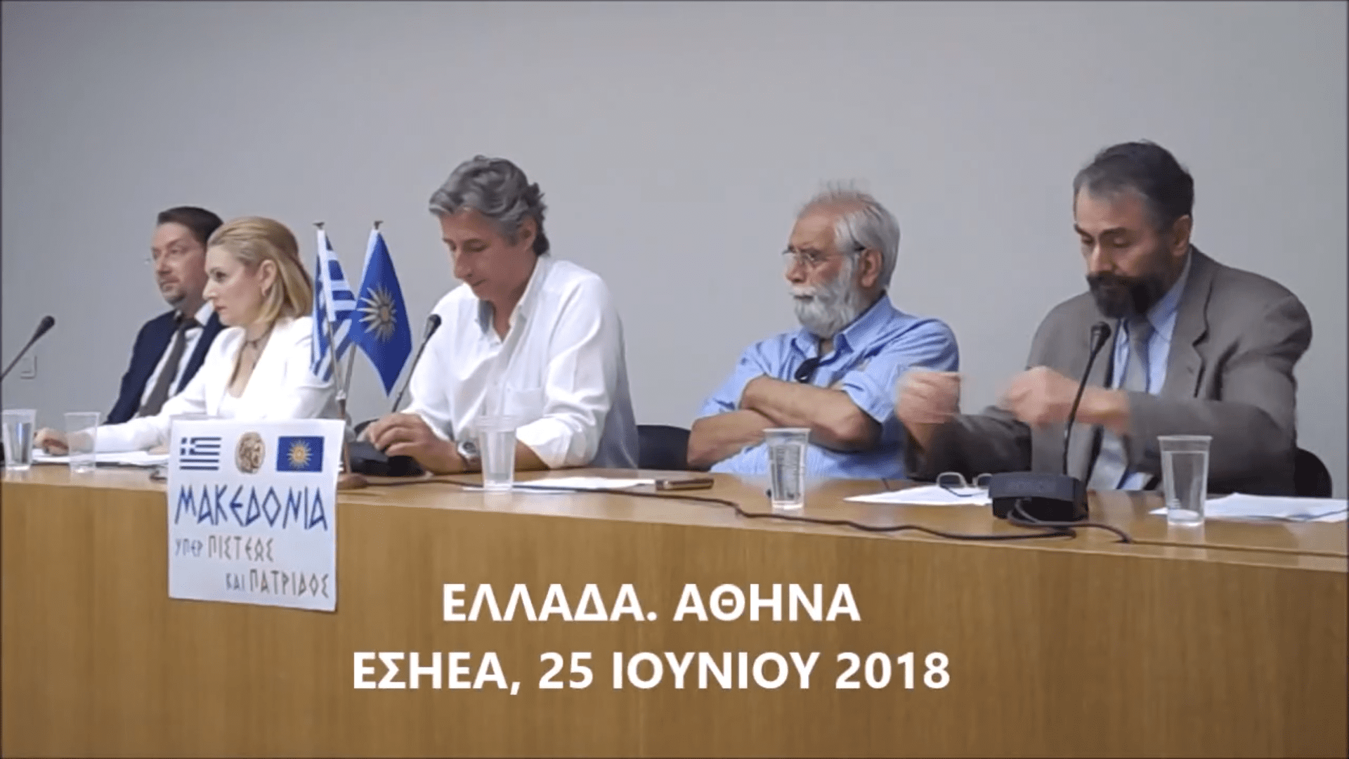 ΣΚΟΠΙΑΝΟ: “θα μας βρίσκουν κάθε ημέρα στο πεζοδρόμιο! απέναντι τους!”