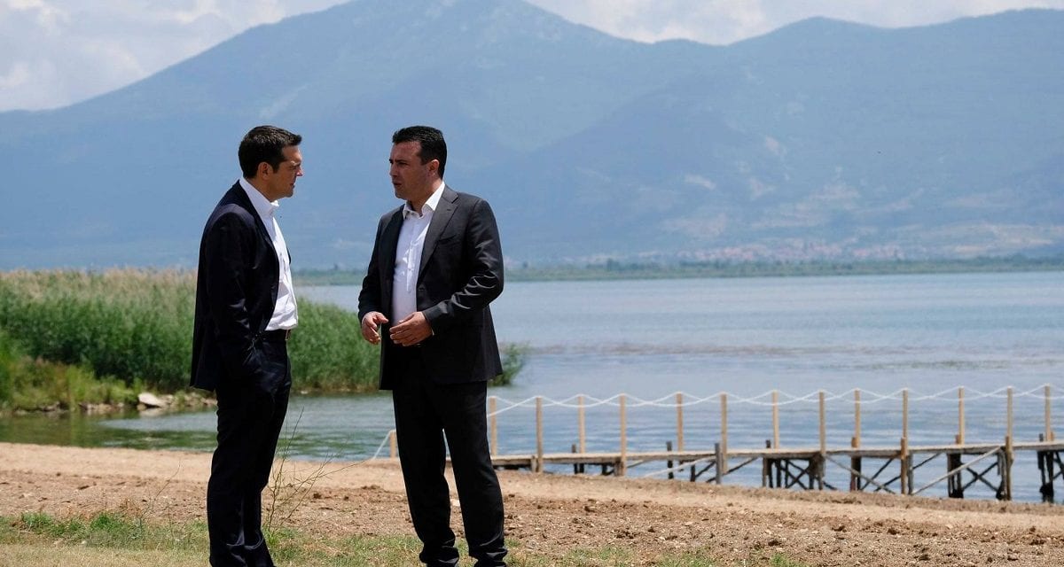 Zaev:  Δημιουργούνται προϋποθέσεις ακόμη και για πιθανή διδασκαλία της “μακεδονικής” γλώσσας στη Bόρεια Ελλάδα