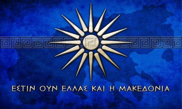 Βράζει η Ελλάδα. Συγκεντρώσεις στο Σύνταγμα και στις Πρέσπες!
