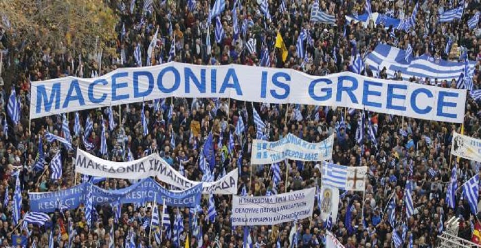 24 “Macedonia is Greece” rallies taking place today across Greece