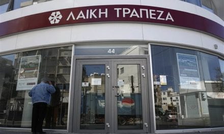 H MIG έχασε τη δικαστική μάχη με την Κυπριακή Δημοκρατία για τη Λαϊκή Τράπεζα