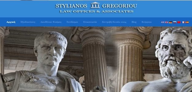 Stylianos Gregoriou