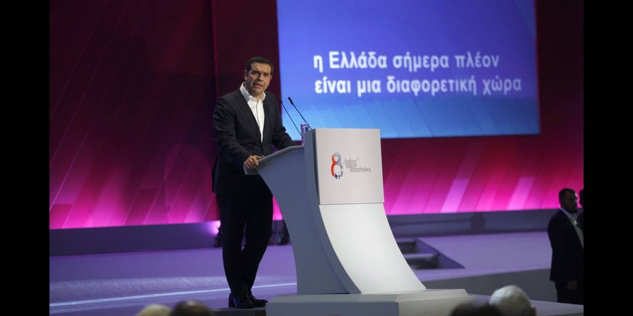 Tsipras: Greece focuses on fair growth in post-bailout era