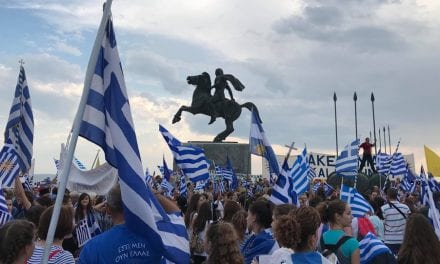 ΜΕΓΑΛΟ εθνικό πατριωτικό συλλαλητήριο στην Θεσσαλονίκη για το ζήτημα των Σκοπίων