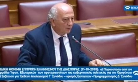 Τα τέσσερα ζητήματα που έθεσε ο Γ. Αμανατίδης στην επιτροπή Ελληνισμού Διασποράς