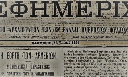 Η εξέλιξη του Αρμενικού & οι Έλληνες