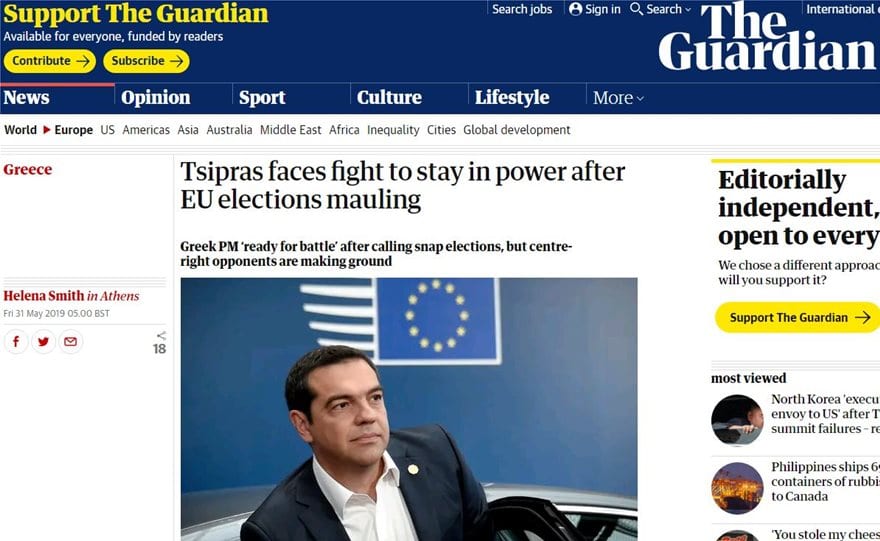 Guardian: Επί διακυβέρνησης ΣΥΡΙΖΑ, η ελληνική μεσαία τάξη σχεδόν αποδεκατίστηκε