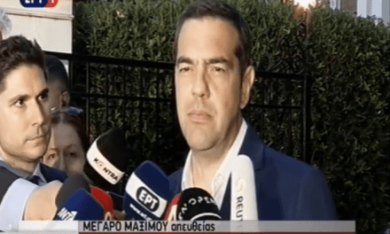 Αλ. Τσίπρας: Κυρώσεις εις βάρος της Τουρκίας, αν επιβεβαιωθεί ότι έχει γίνει γεώτρηση εντός της Κυπριακής ΑΟΖ
