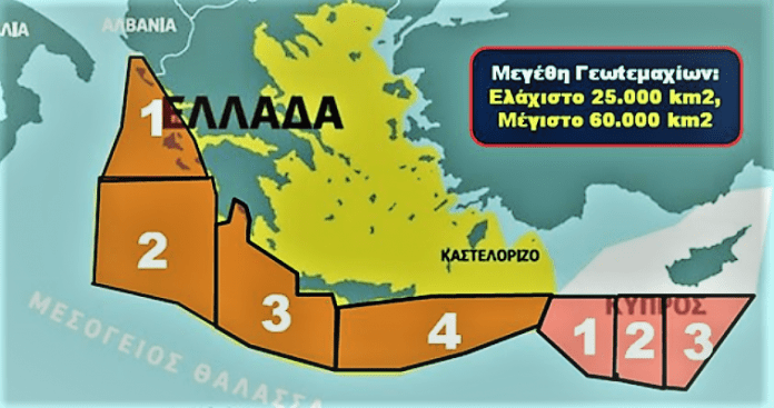 Πώς θα οχυρωθεί η ΑΟΖ Ελλάδας & Κύπρου;
